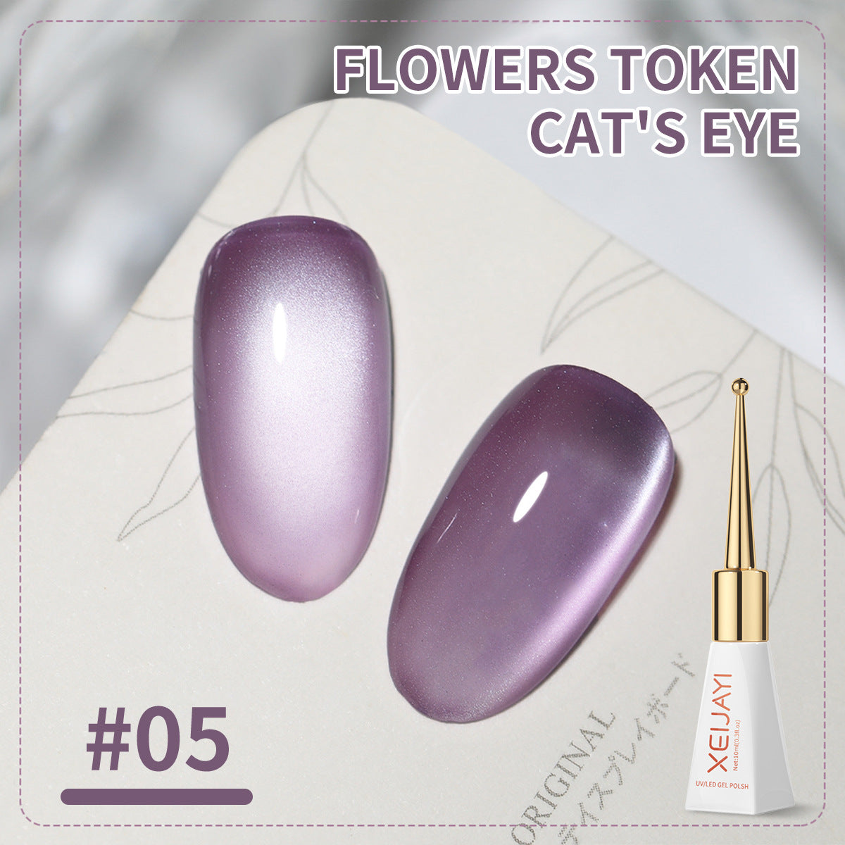 Cat's Eye Nail Gel Polish Flowers Token Series 9Colors Nude Pink Brown Purple Blue Green Coor UV Gel Polish Salon Gel Manicure Diy At Home Nail Art 10ml(0.3fl.oz)/pcs