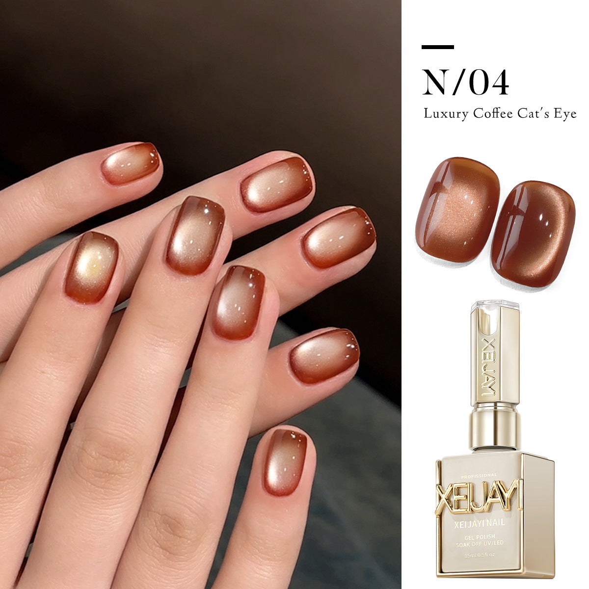 Luxury Coffee Cat Eye Gel Nail Polish