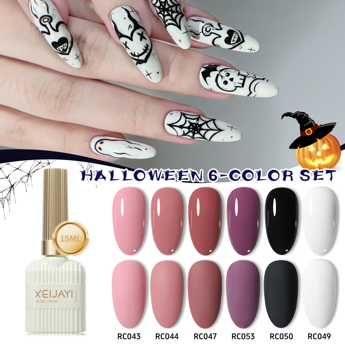 XEIJAYI Halloween UV Gel Polish Set Of 6 Colors Pumpkin Brown Red Pink Orange Black Silver Gola Glitter Nail Polish Salon Gel Manicure Diy At Home Nail Art Gift For Women And Girl 15ml/pcs*6colors