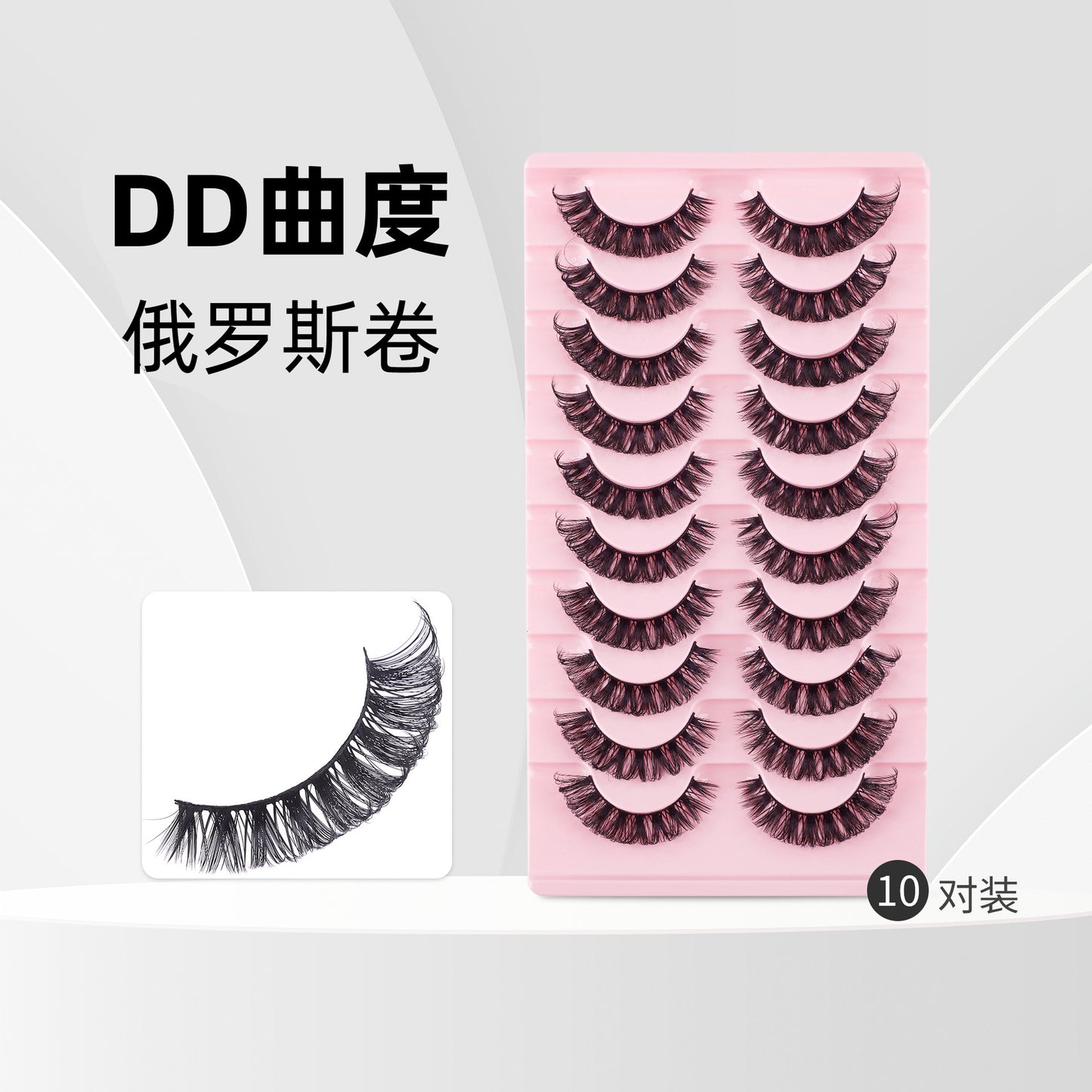 10 Pairs of D-curve Fans Eyelashes Extension Kit