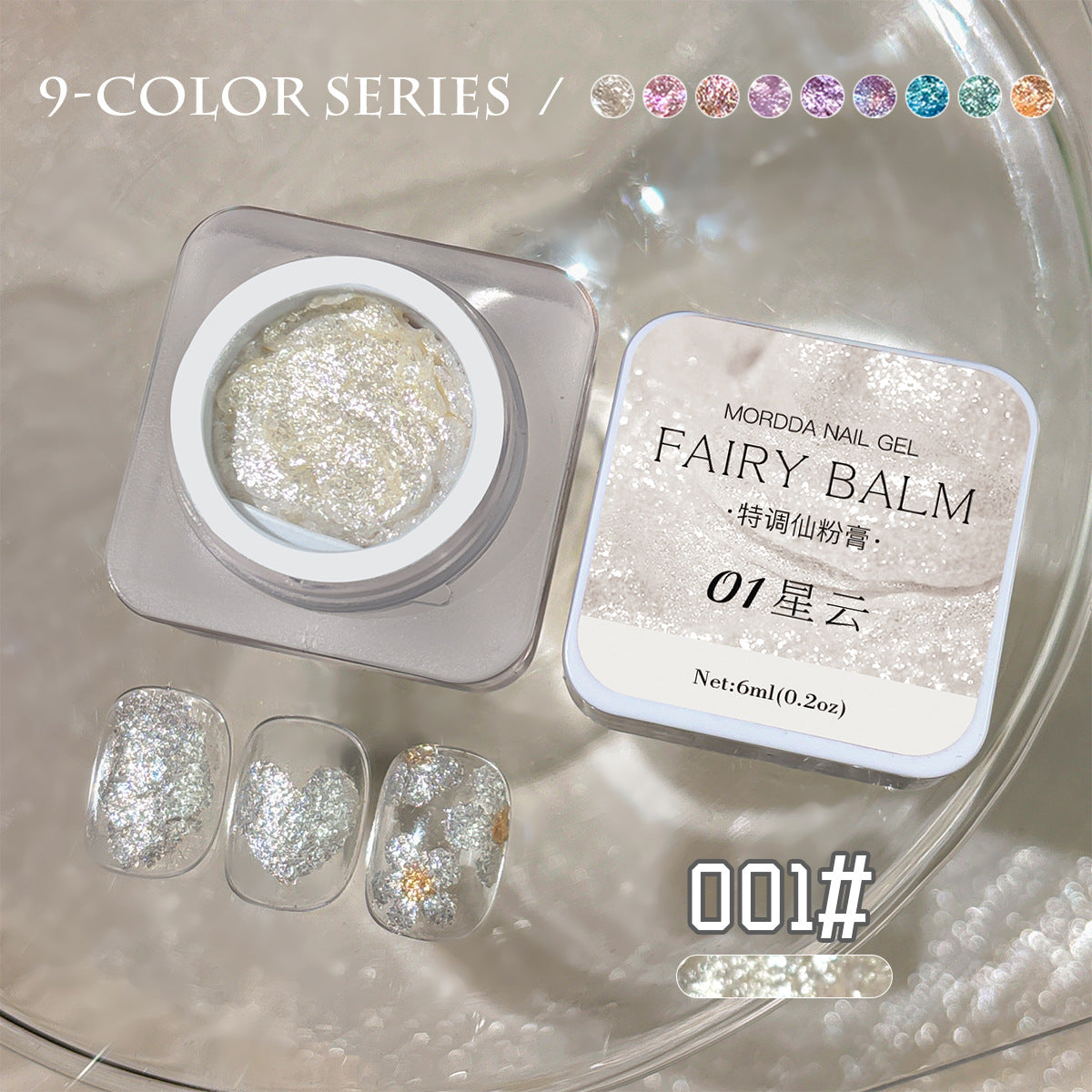 Glitter Ombre Painting Gel Polish -01