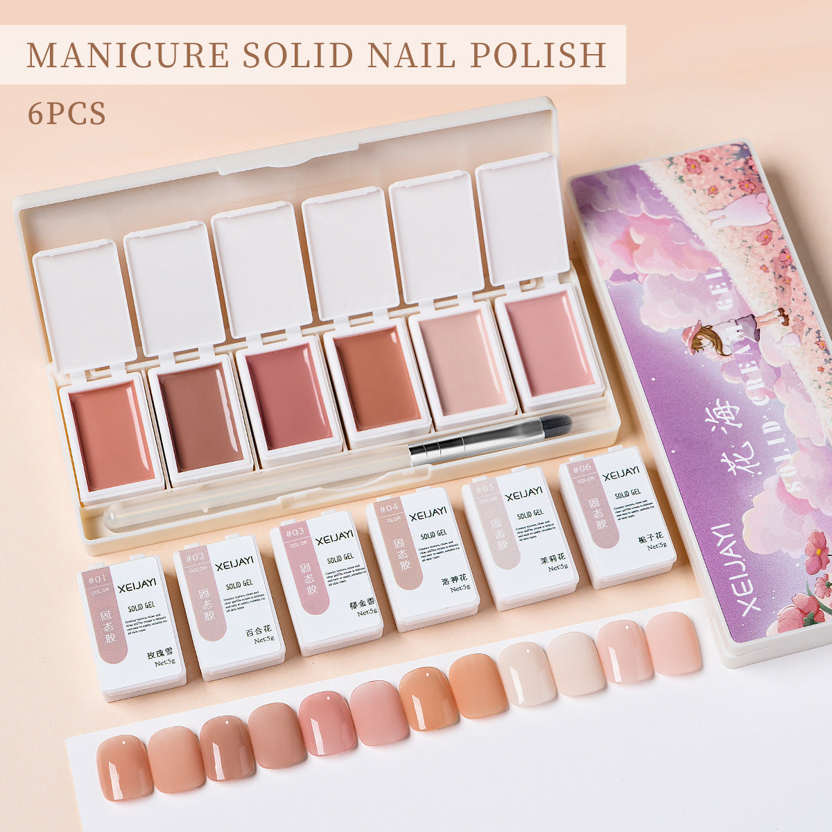 XEIJAYI Mocaron Solid Gel Polish 6colors*5ml/set