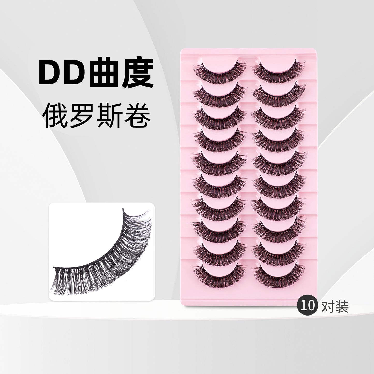 10 Pairs of D-curve Fans Eyelashes Extension Kit