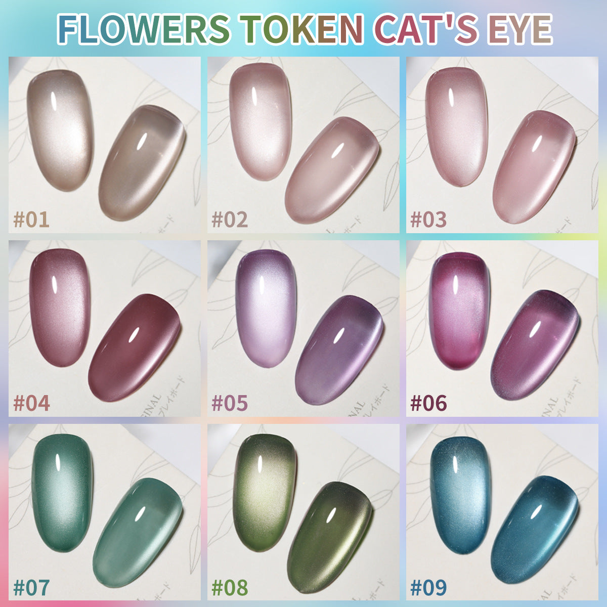 Cat's Eye Nail Gel Polish Flowers Token Series 9Colors Nude Pink Brown Purple Blue Green Coor UV Gel Polish Salon Gel Manicure Diy At Home Nail Art 10ml(0.3fl.oz)/pcs