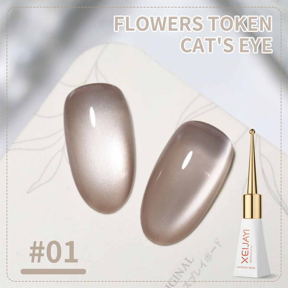 Cat's Eye Nail Gel Polish Flowers Token Series 9Colors Nude Pink Brown Purple Blue Green Coor UV Gel Polish Salon Gel Manicure Diy At Home Nail Art 10ml(0.3fl.oz)/pcs