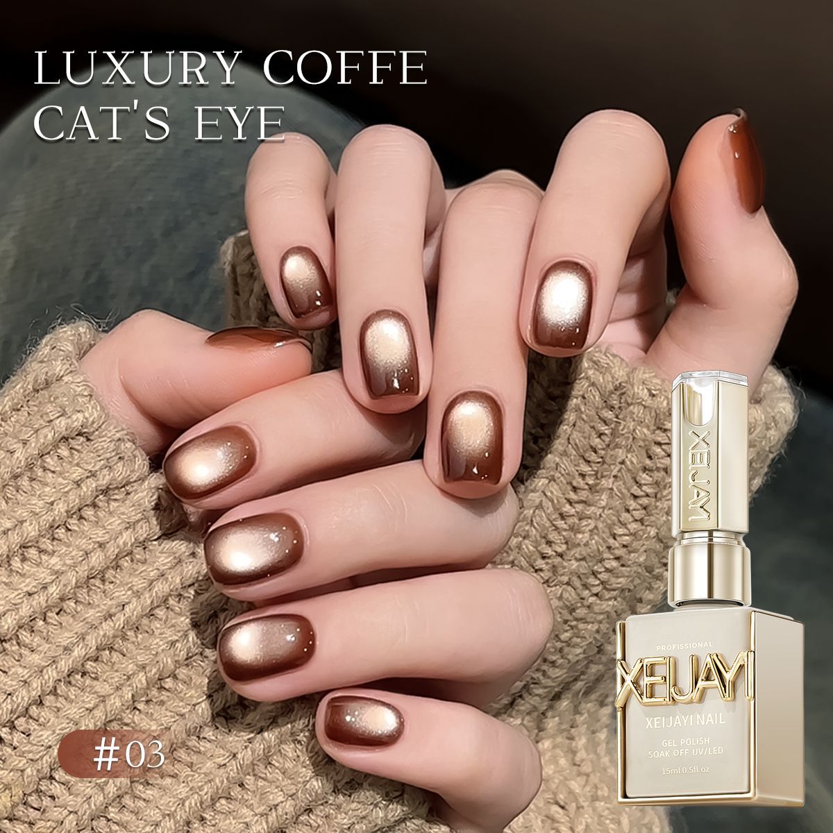 Luxury Coffee Cat Eye Gel Nail Polish