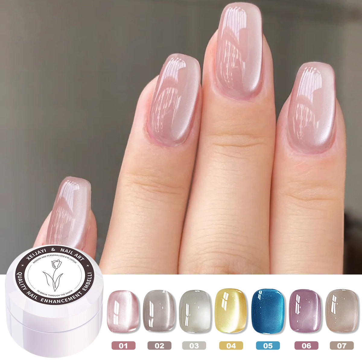 Cat's Eye UV Gel Nail Polish Pink Ice Blue Yellow Nude Purple Moonlight Colors Gel Nail Polish Set Of 7 Colors Gel Polish Kit Salon Gel Manicure Diy At Home Nail Art (5ml/pcs)