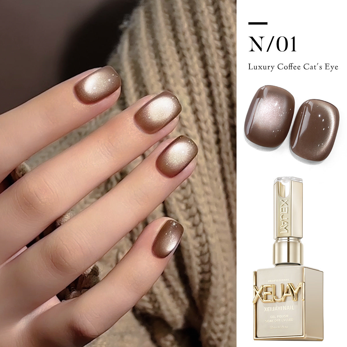 Luxury Coffee Cat Eye Gel Nail Polish