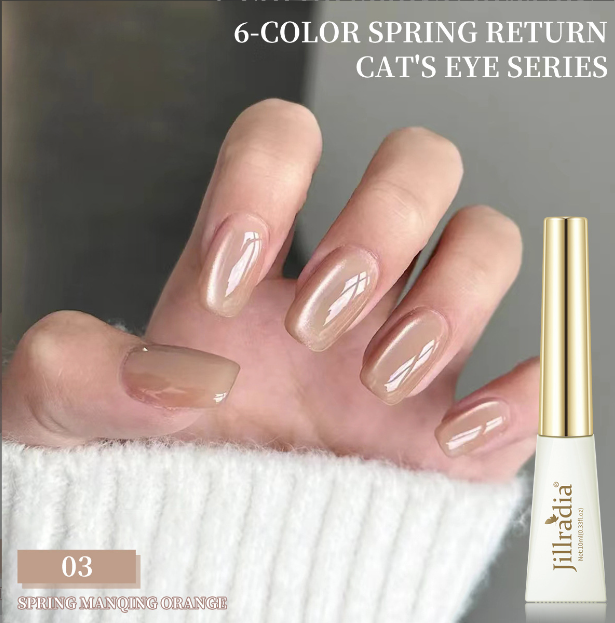 10ml Cat Eye UV Gel