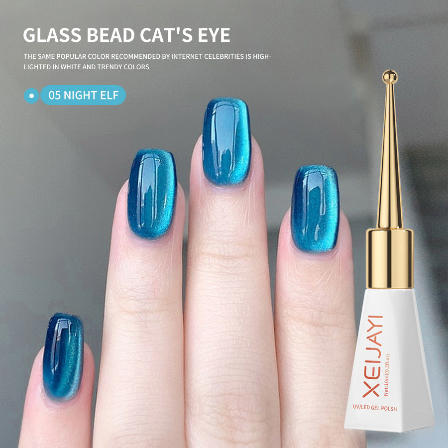 7color 10ml Nude Glass Bead Cat Eye Gel