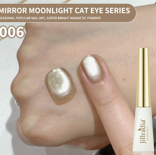 15ml Salon Cat Eye Nail Gel