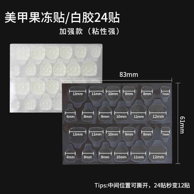 Transparent Pink Jelly Double-side Tape Label Sticker Waterproof Diy Glue Tape Nail Adhesive Tabs Gel Press On Nails
