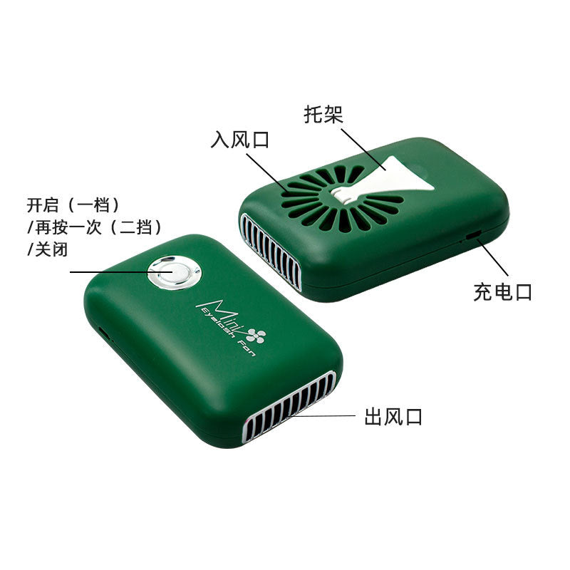 ICONSIGN Eyelash Fan (USB)
