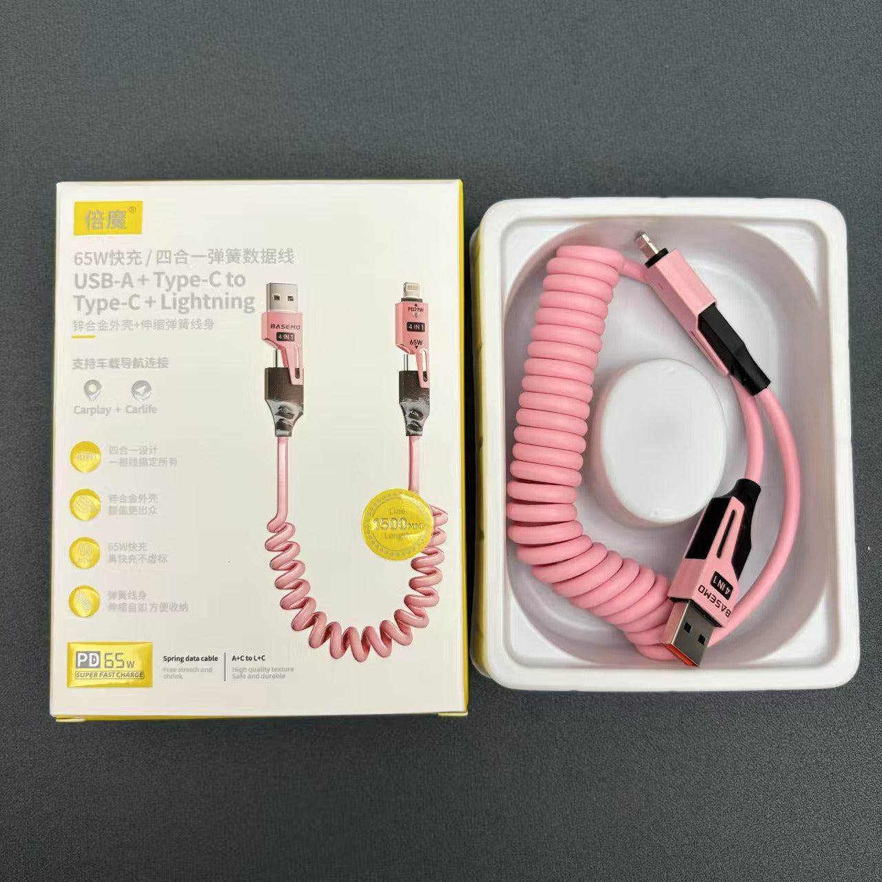 USB TYPE-C 4 IN 1 CABLE 1.5M 65W