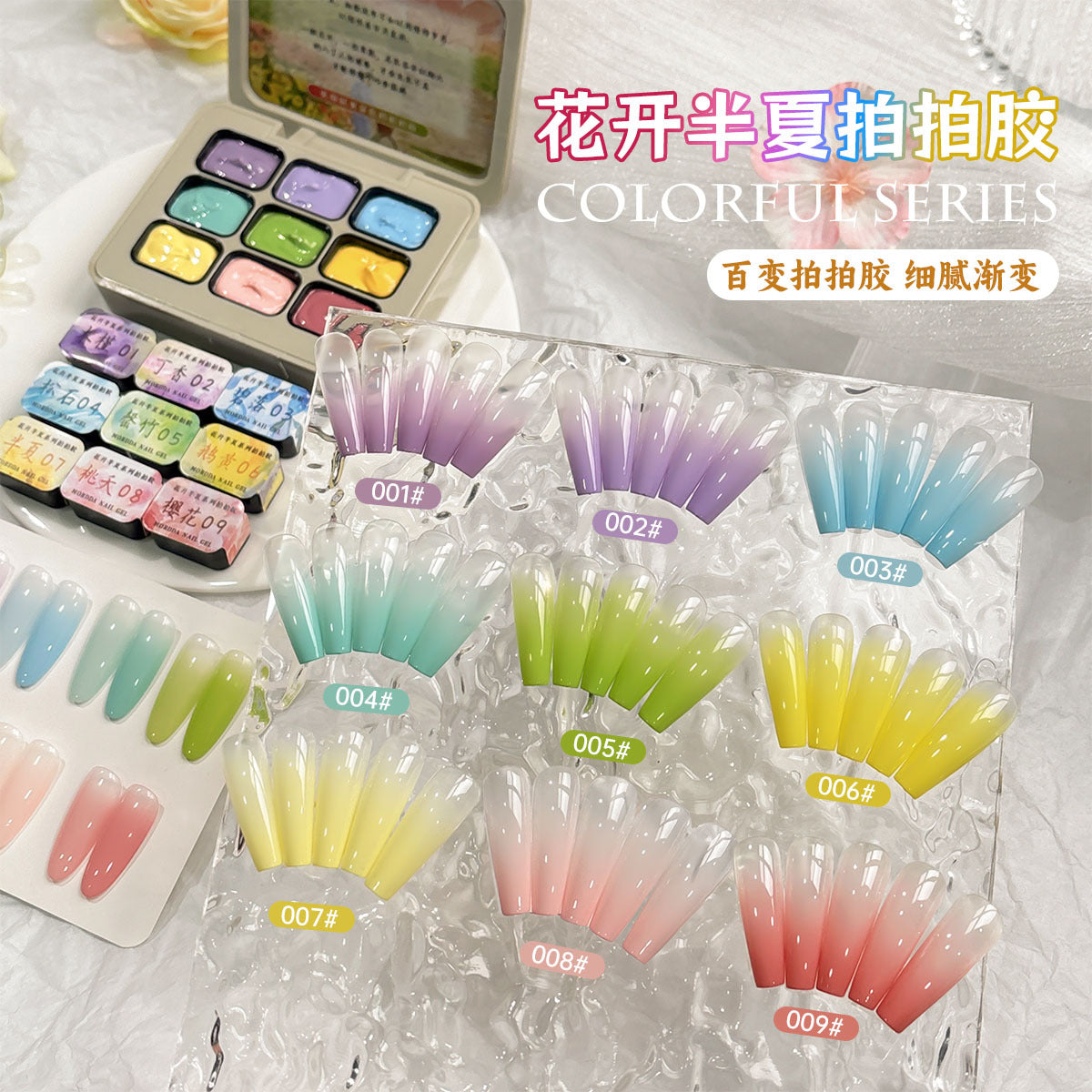 Ombre Painting Gel Polish Kit (9Colors)