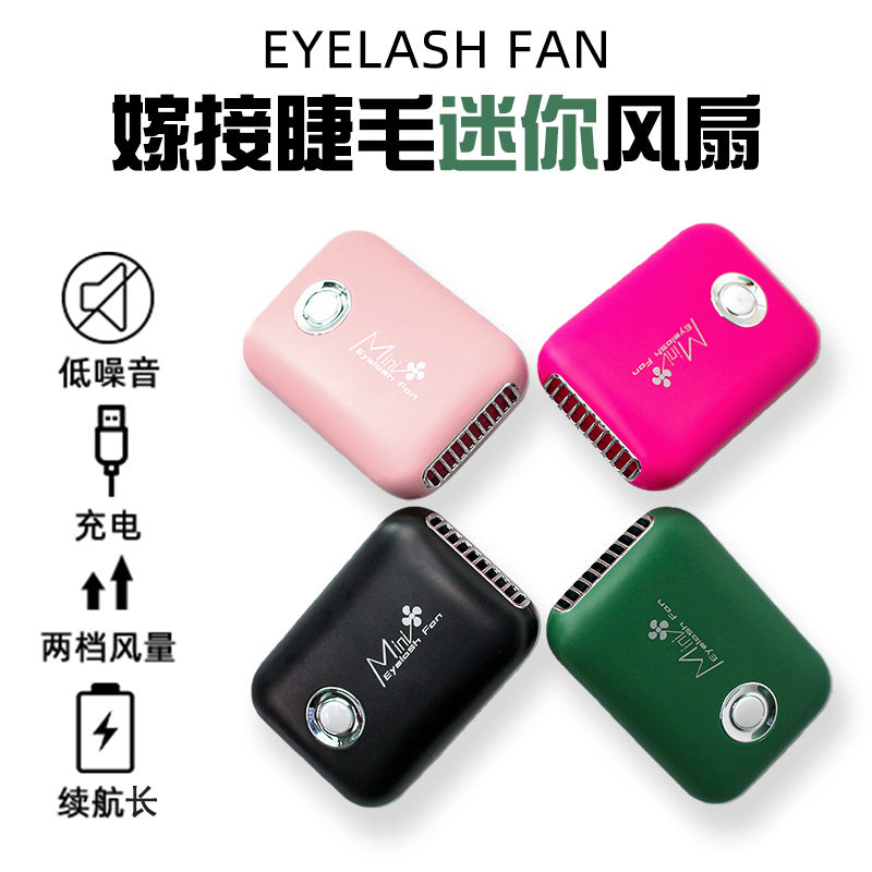 ICONSIGN Eyelash Fan (USB)