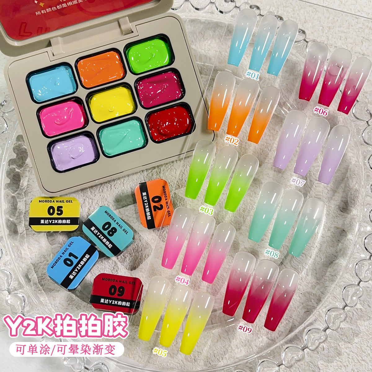 Ombre Painting Gel Polish Kit (9Colors)