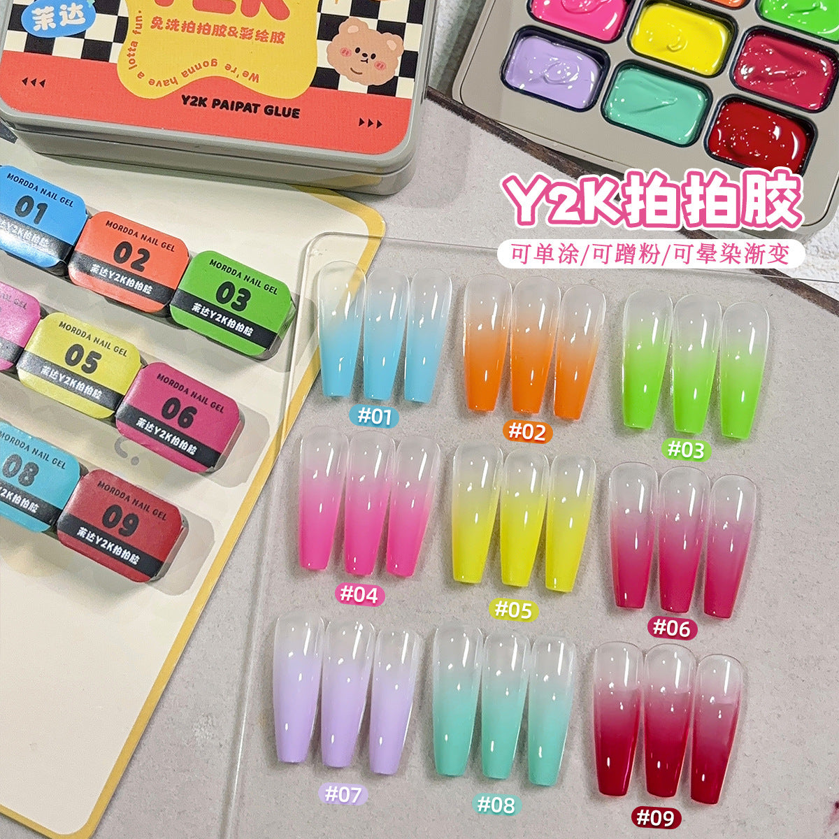 Ombre Painting Gel Polish Kit (9Colors)