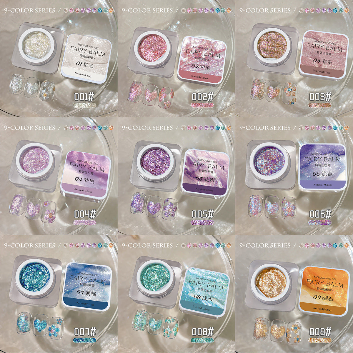 Glitter Ombre Painting Gel Polish -04