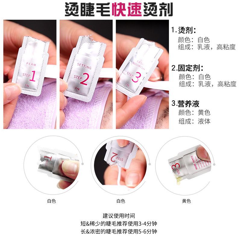 ICONSIGN Eyelash Iron Kit