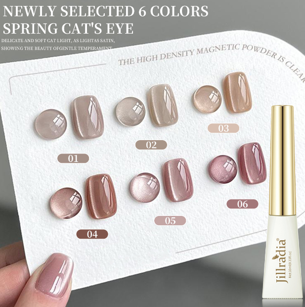 10ml Cat Eye UV Gel