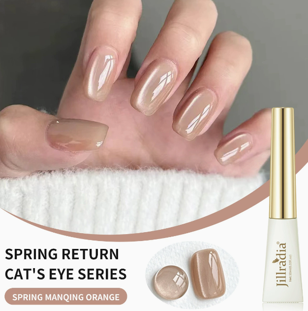 10ml Cat Eye UV Gel