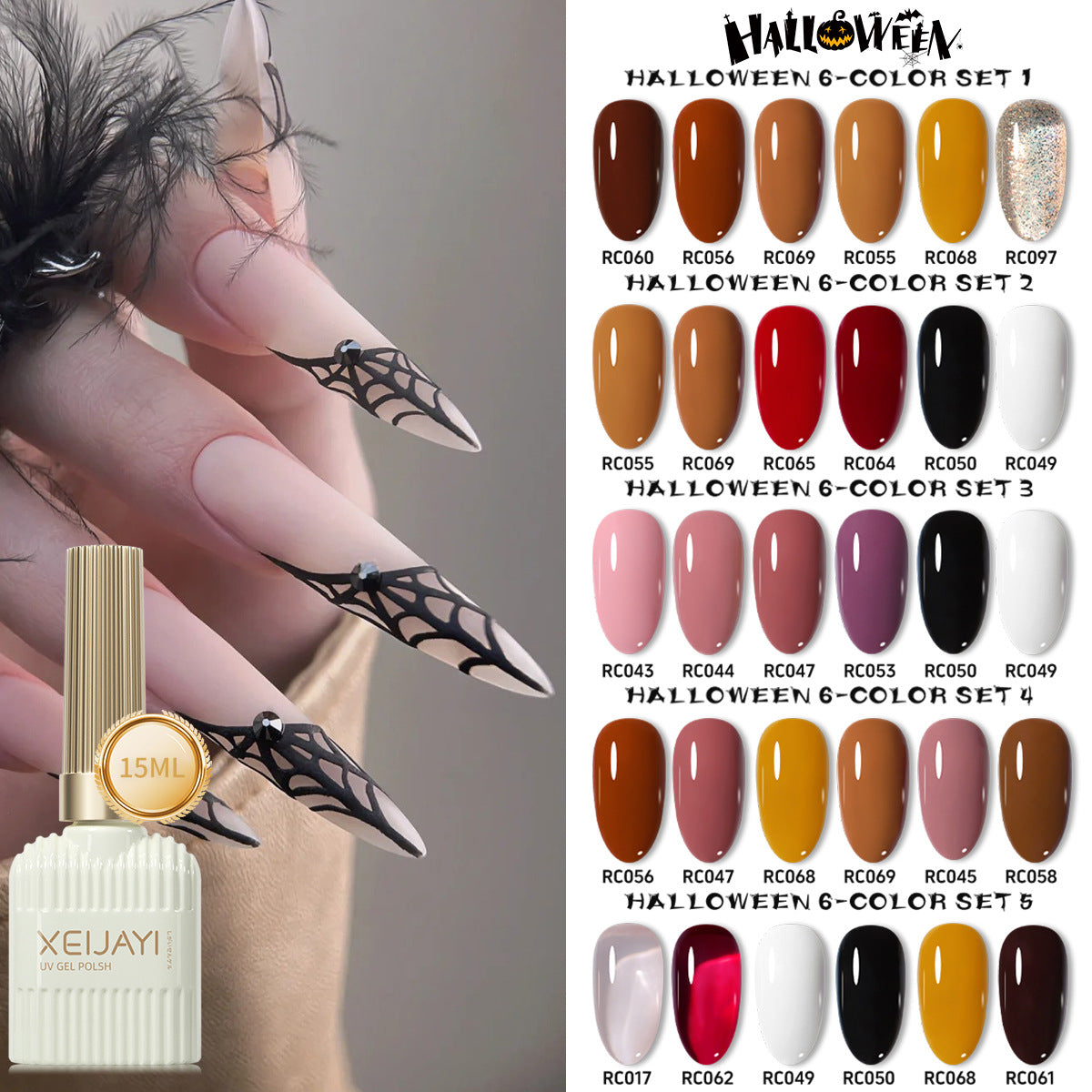 XEIJAYI Halloween UV Gel Polish Set Of 6 Colors Pumpkin Brown Red Pink Orange Black Silver Gola Glitter Nail Polish Salon Gel Manicure Diy At Home Nail Art Gift For Women And Girl 15ml/pcs*6colors