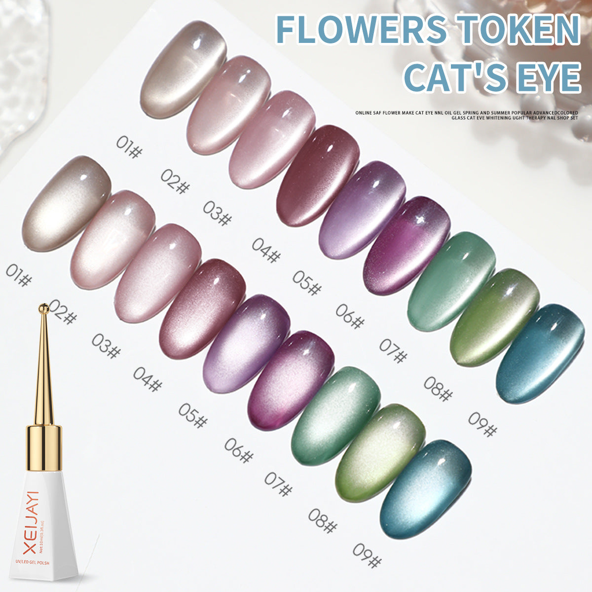 Cat's Eye Nail Gel Polish Flowers Token Series 9Colors Nude Pink Brown Purple Blue Green Coor UV Gel Polish Salon Gel Manicure Diy At Home Nail Art 10ml(0.3fl.oz)/pcs
