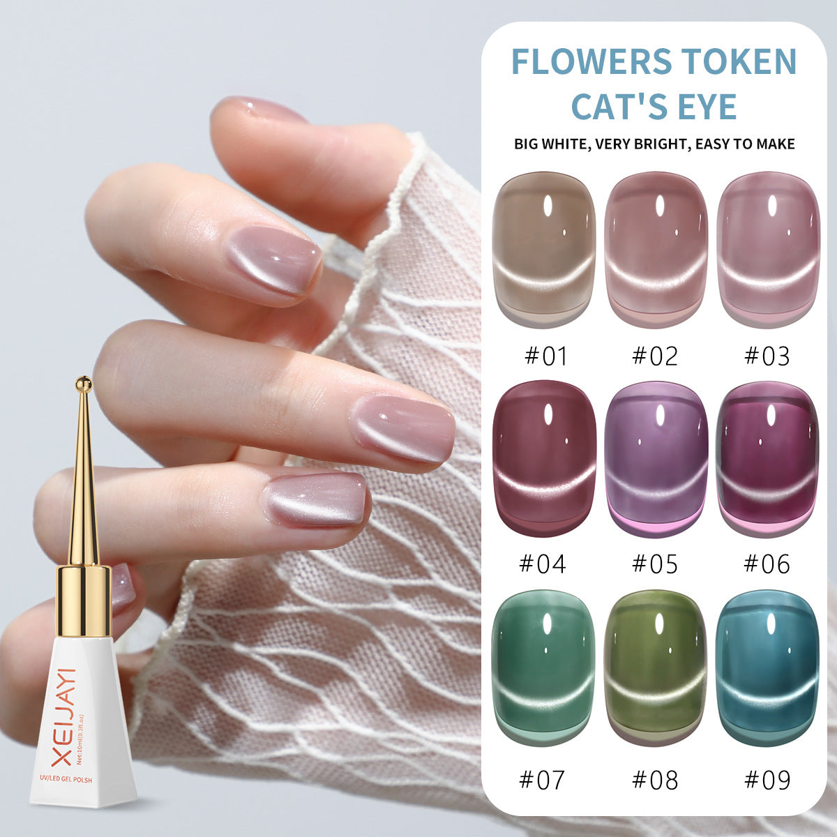 Cat's Eye Nail Gel Polish Flowers Token Series 9Colors Nude Pink Brown Purple Blue Green Coor UV Gel Polish Salon Gel Manicure Diy At Home Nail Art 10ml(0.3fl.oz)/pcs