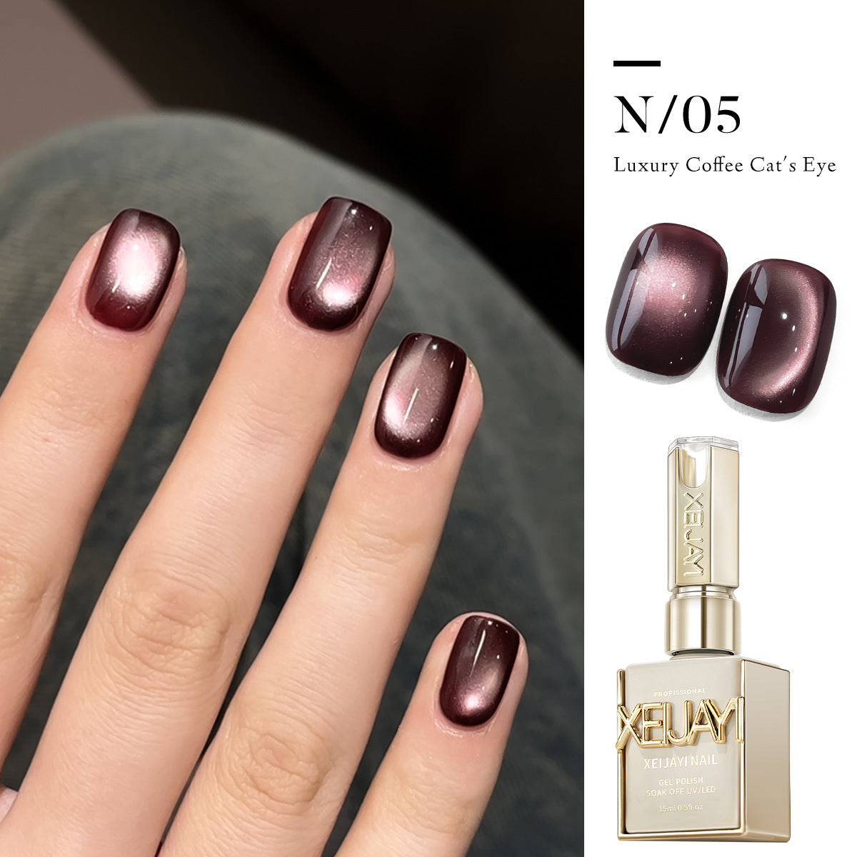 Luxury Coffee Cat Eye Gel Nail Polish
