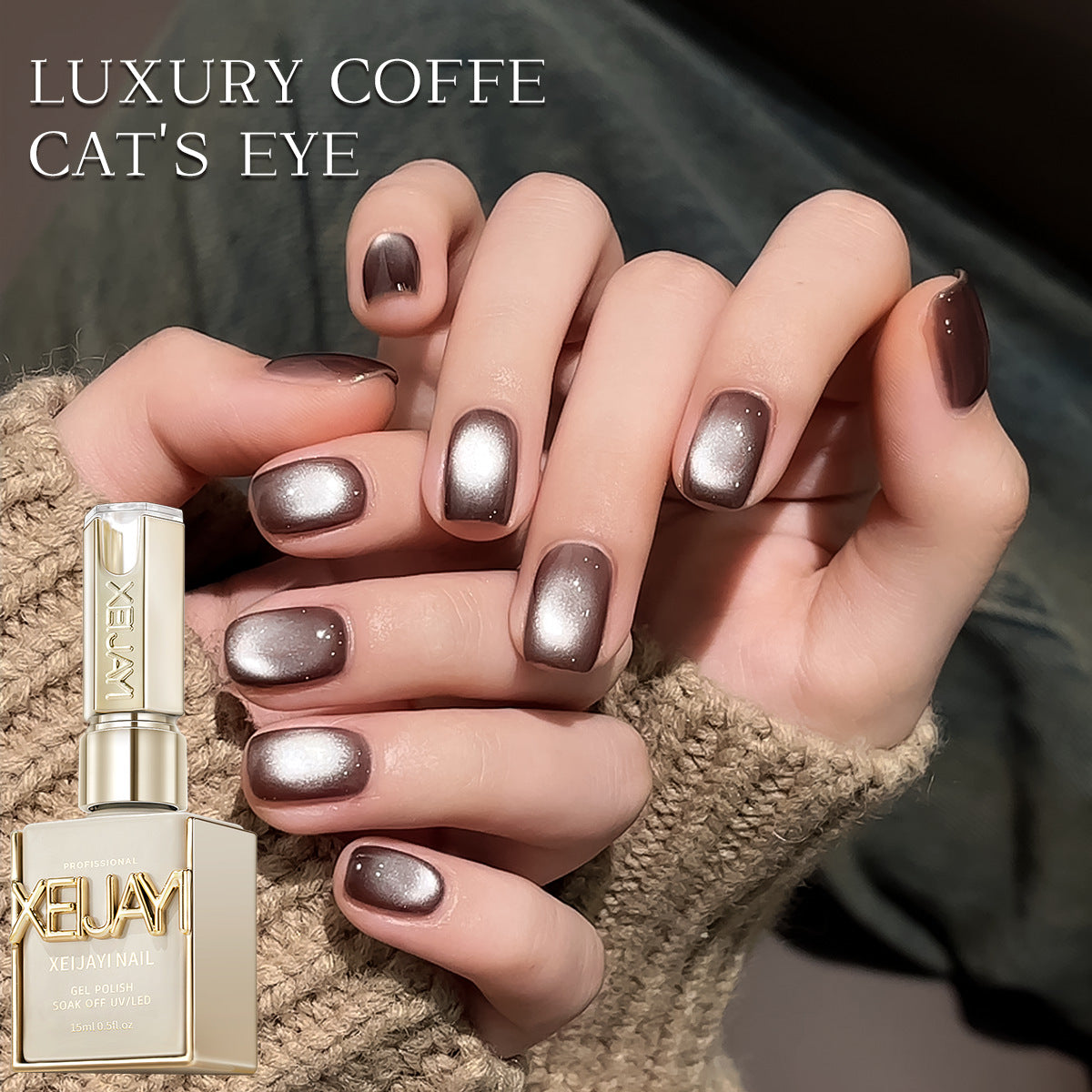 Luxury Coffee Cat Eye Gel Nail Polish