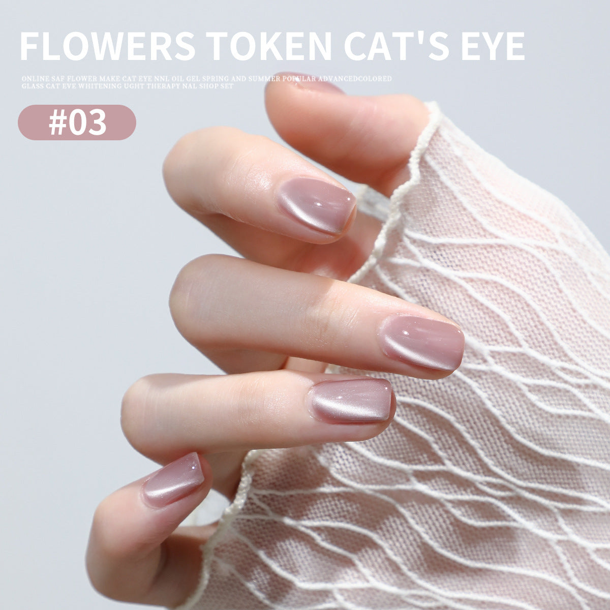Cat's Eye Nail Gel Polish Flowers Token Series 9Colors Nude Pink Brown Purple Blue Green Coor UV Gel Polish Salon Gel Manicure Diy At Home Nail Art 10ml(0.3fl.oz)/pcs