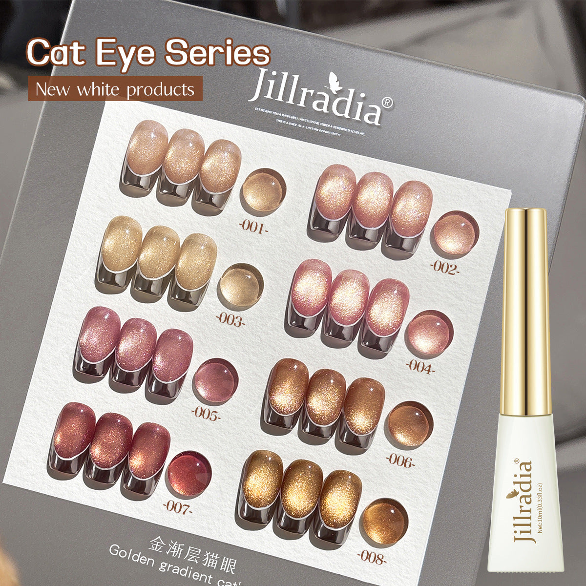 Gold Gradient Cat Eye Gel Nail Polish