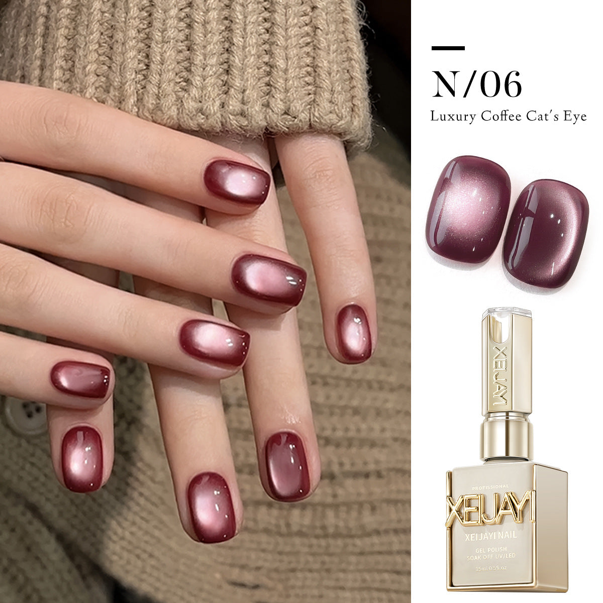 Luxury Coffee Cat Eye Gel Nail Polish