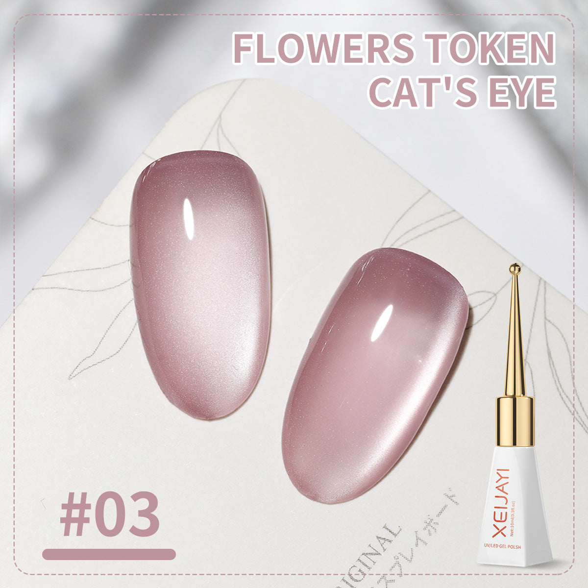 Cat's Eye Nail Gel Polish Flowers Token Series 9Colors Nude Pink Brown Purple Blue Green Coor UV Gel Polish Salon Gel Manicure Diy At Home Nail Art 10ml(0.3fl.oz)/pcs